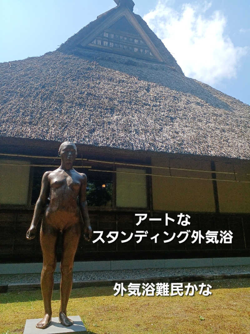カモミール🦆さんの札内ガーデン温泉のサ活写真