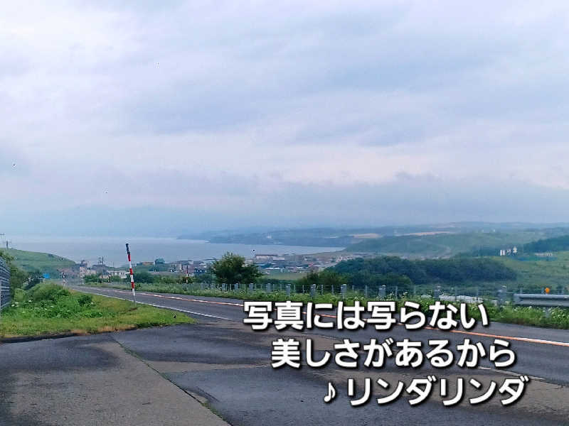 カモミール🦆さんの浜益保養センター(浜益温泉)のサ活写真