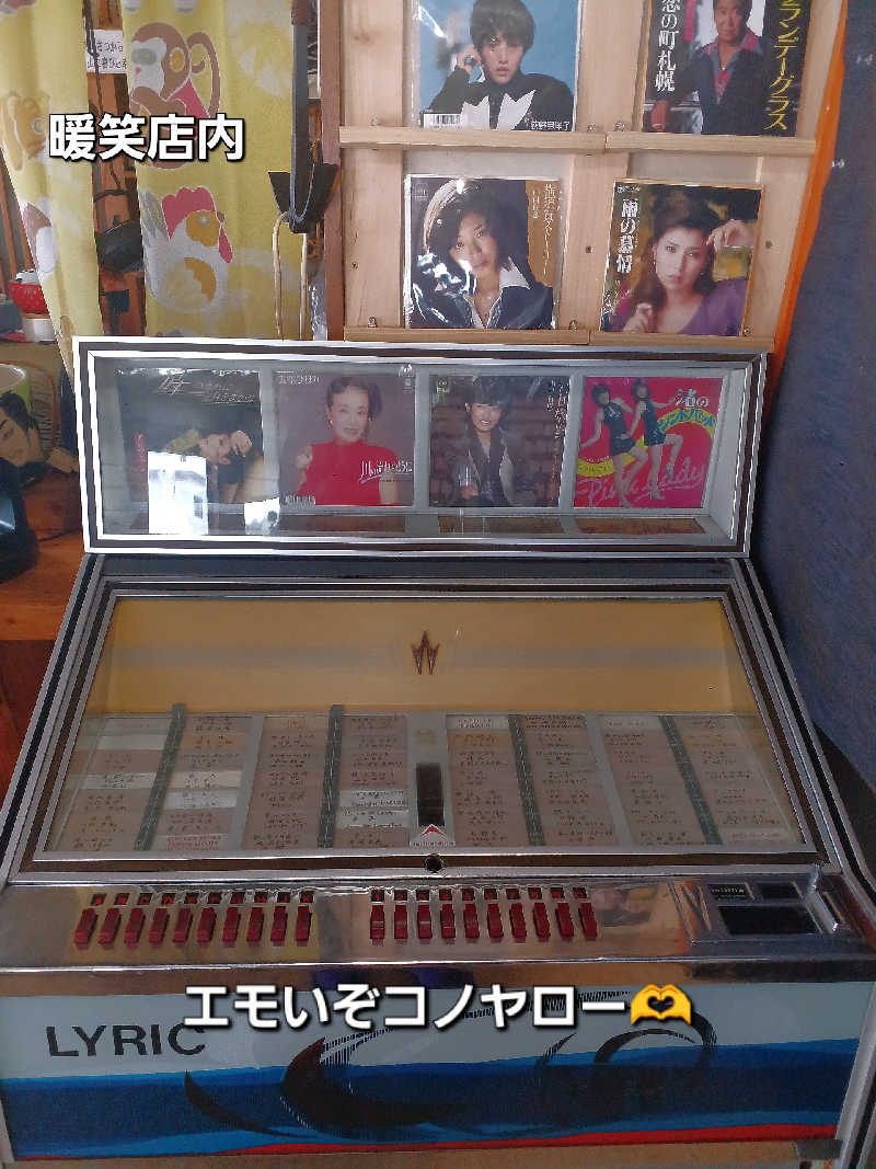 カモミール🦆さんのトムラウシ温泉 東大雪荘のサ活写真