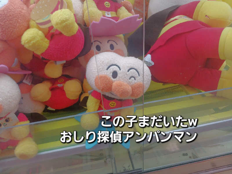 カモミール🦆さんのふとみ銘泉 万葉の湯のサ活写真