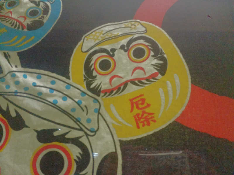 カモミール🦆さんの福の湯のサ活写真