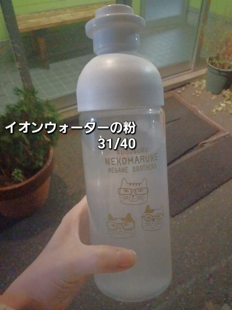 カモミール🦆さんの福の湯のサ活写真