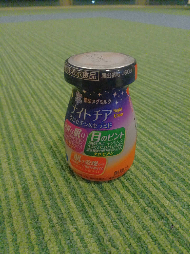 カモミール🦆さんの天然温泉あしべ屯田のサ活写真