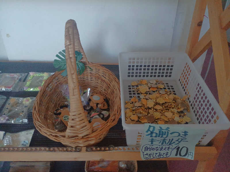 カモミール🦆さんの勇舞湯のサ活写真