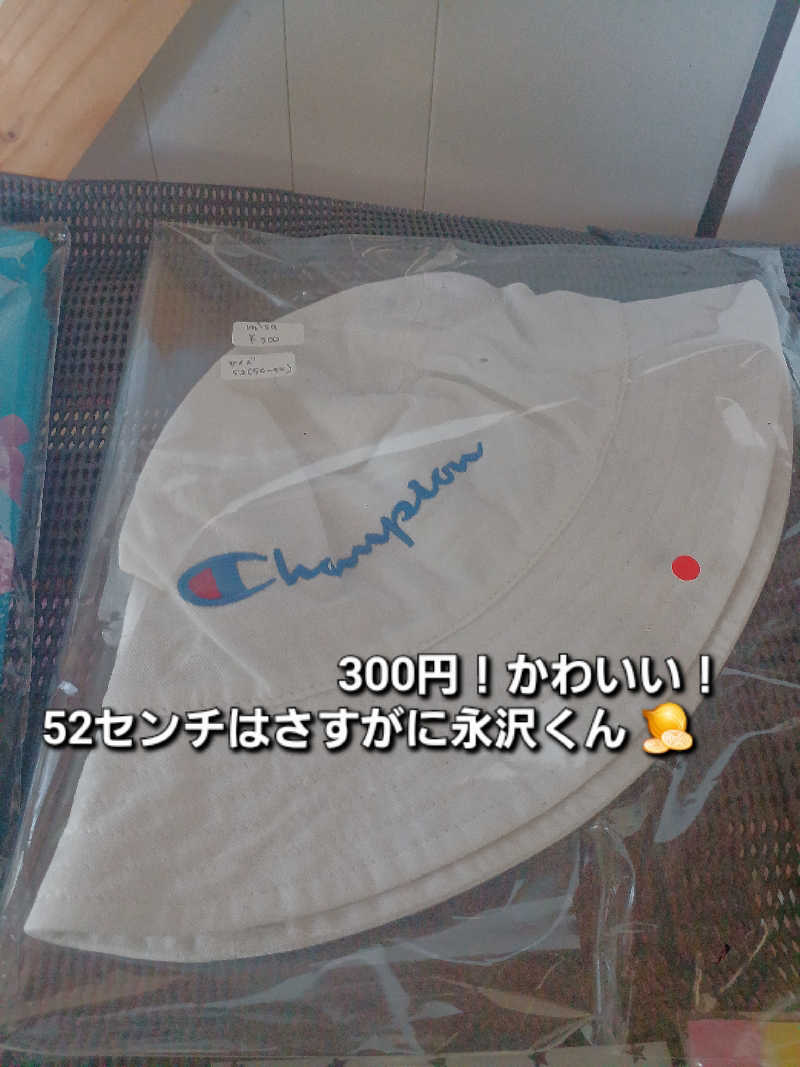 カモミール🦆さんの勇舞湯のサ活写真