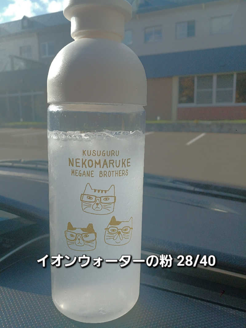 カモミール🦆さんの旅籠屋 定山渓商店のサ活写真