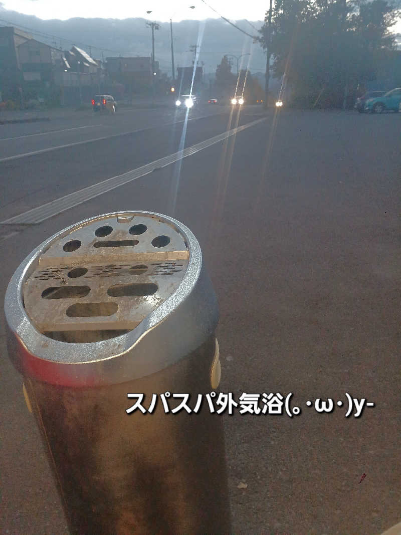 カモミール🦆さんの旅籠屋 定山渓商店のサ活写真