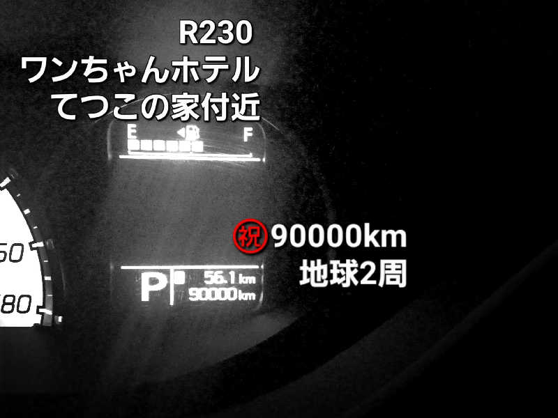 カモミール🦆さんの旅籠屋 定山渓商店のサ活写真