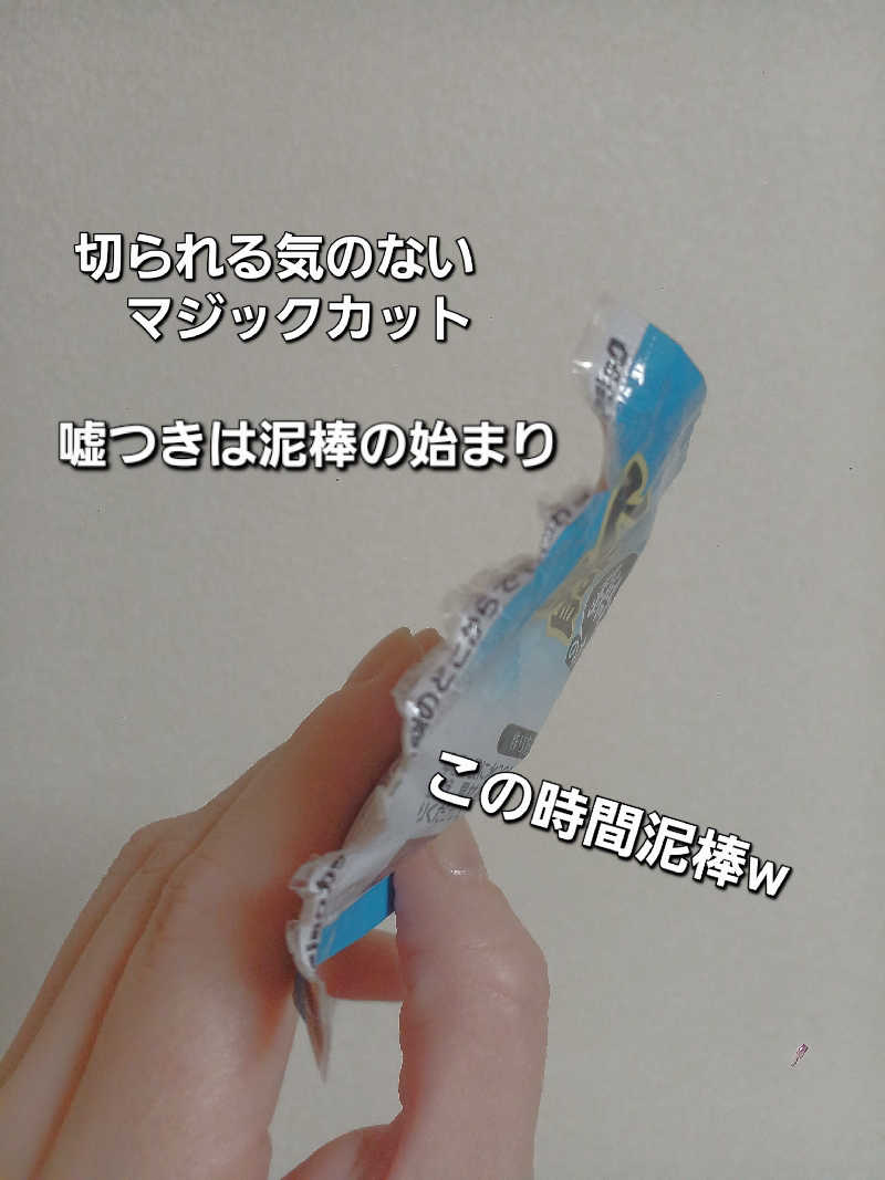 カモミール🦆さんの東豊湯のサ活写真