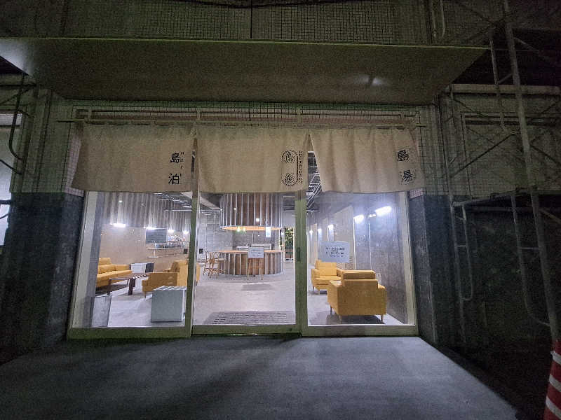 Great-Tigerｰ7.5HzNeoさんの島湯 Bath houseのサ活写真