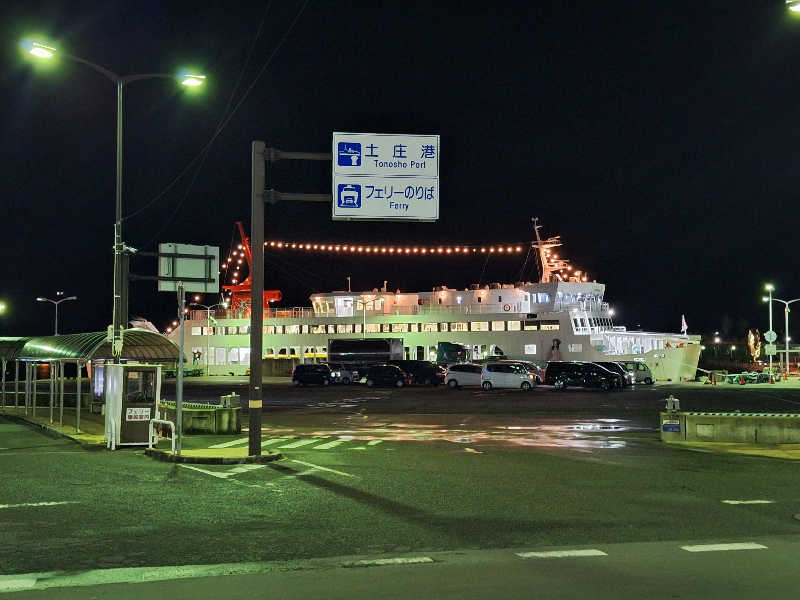 Great-Tigerｰ7.5HzNeoさんの島湯 Bath houseのサ活写真