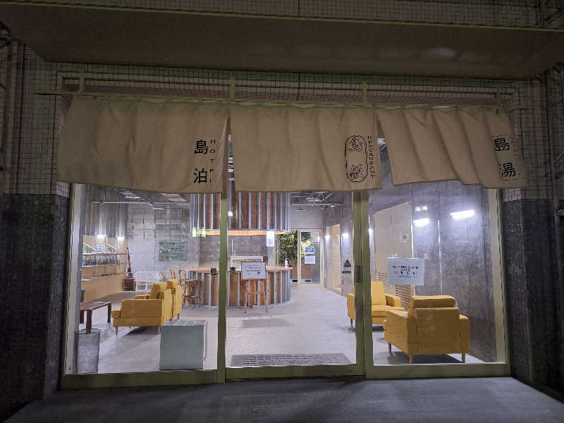 Great-Tigerｰ7.5HzNeoさんの島湯 Bath houseのサ活写真