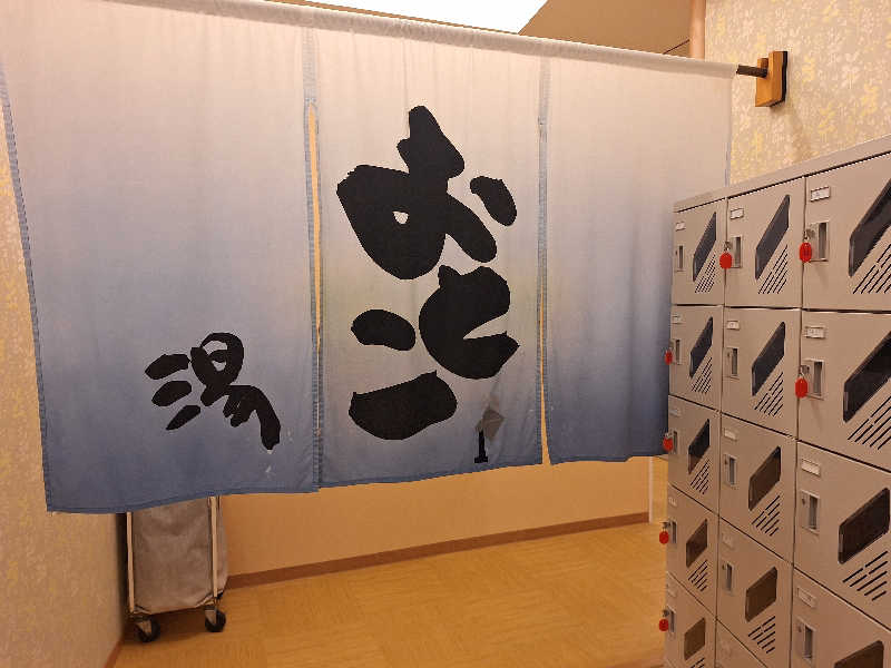 Great-Tigerｰ7.5HzNeoさんのオリーブ温泉満天の湯のサ活写真