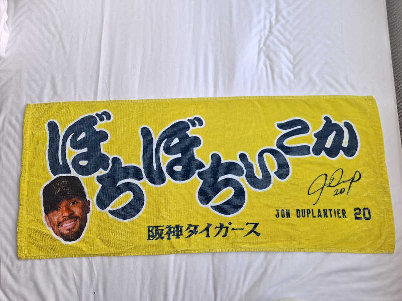 Great-Tigerｰ7.5HzNeoさんの神戸サウナ&スパのサ活写真