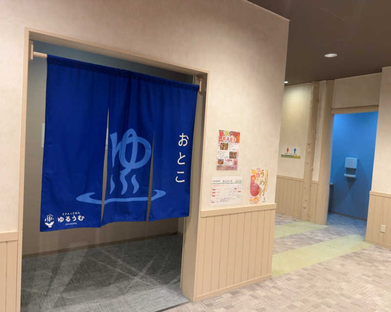 Jordan PooleさんのSPA&ごはん ゆるうむ yuluumuのサ活写真