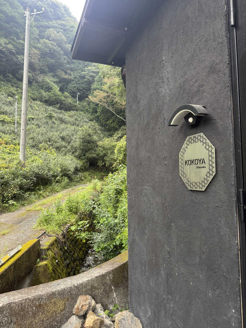 Jordan Pooleさんの個室サウナ此処野 静岡のサ活写真