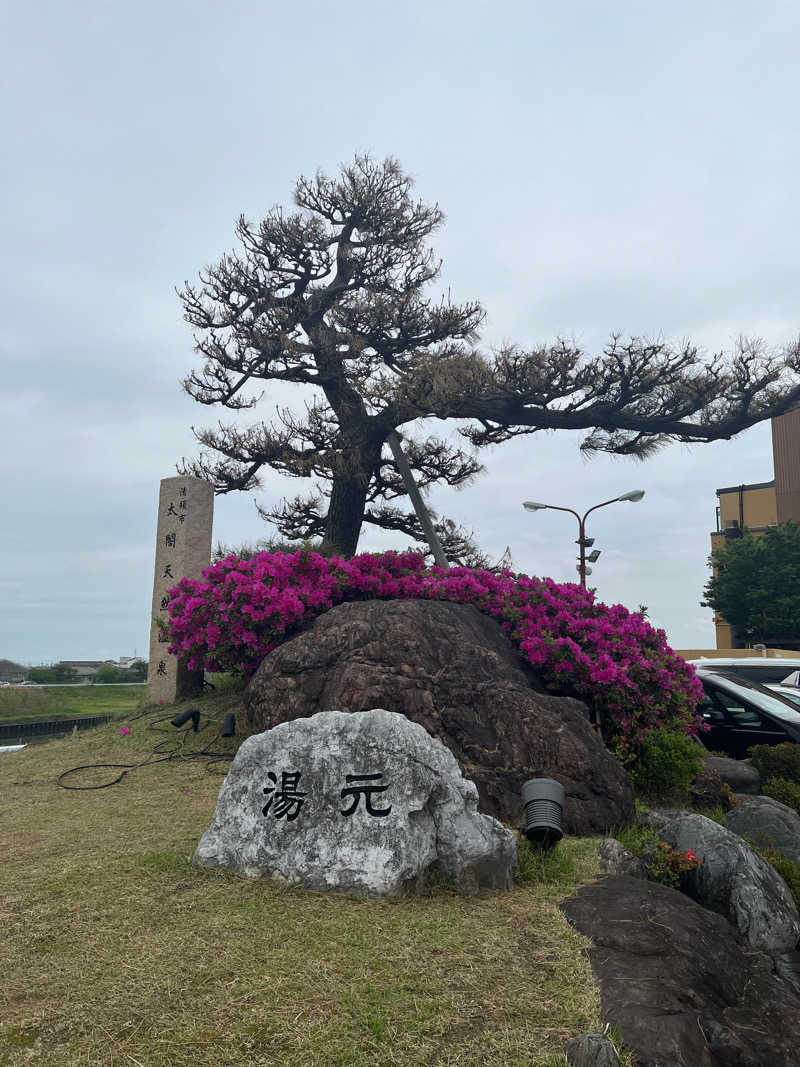 Ryuさんの湯のや天然温泉 湯吉郎のサ活写真