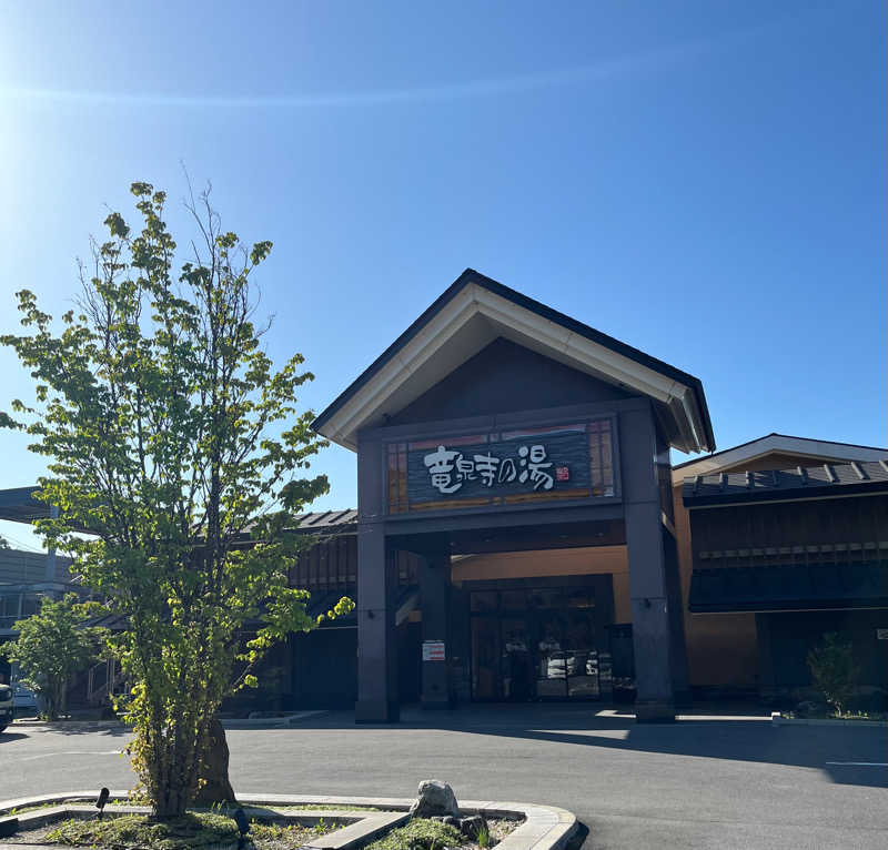 Ryuさんの天空SPA HILLS 竜泉寺の湯 名古屋守山本店のサ活写真