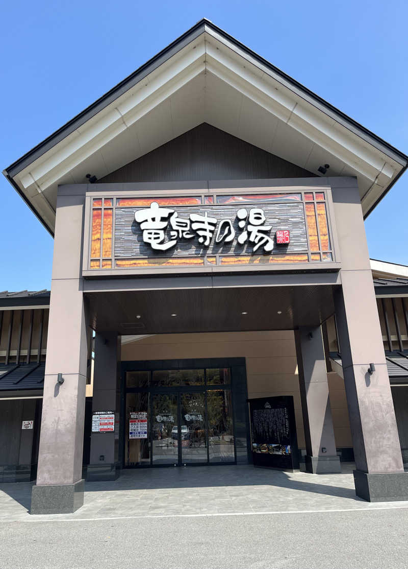 Ryuさんの天空SPA HILLS 竜泉寺の湯 名古屋守山本店のサ活写真