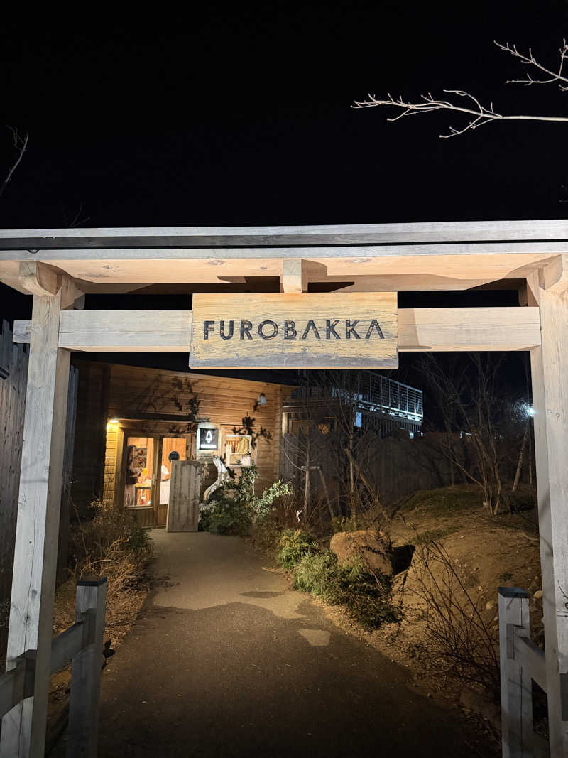 ナガシさんの湯屋 FUROBAKKA(フロバッカ)のサ活写真