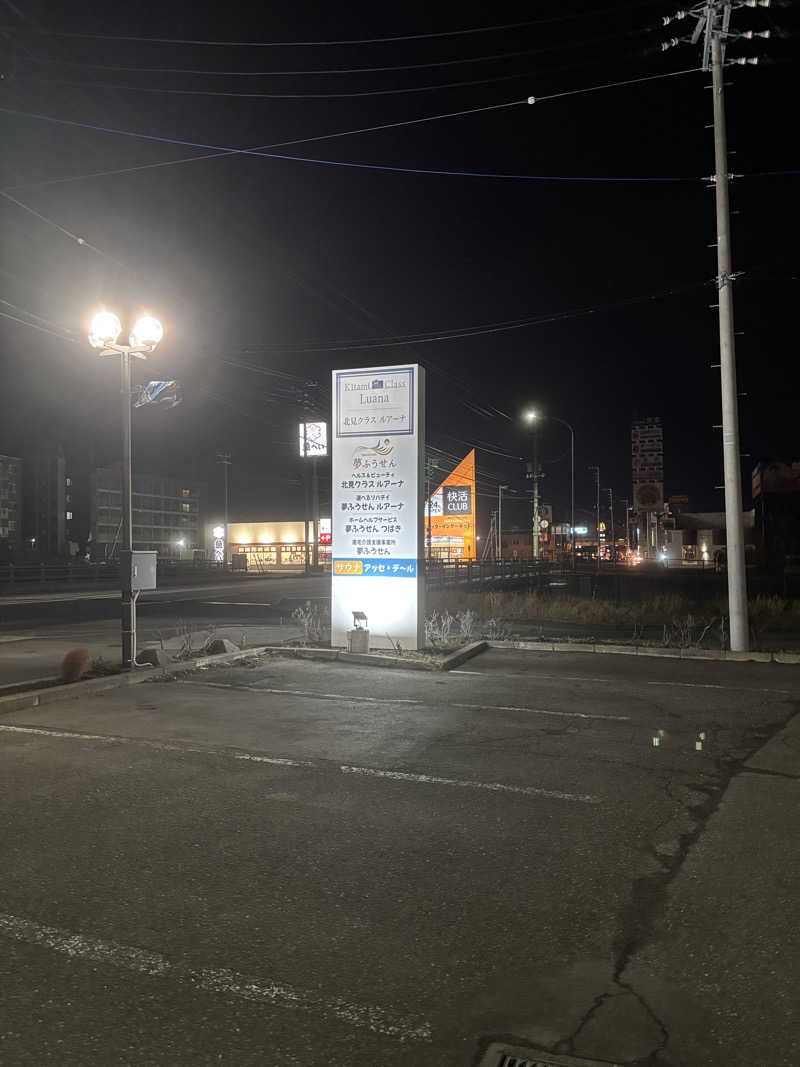 池ちゃんさんのサウナ アッセ・デ〜ルのサ活写真