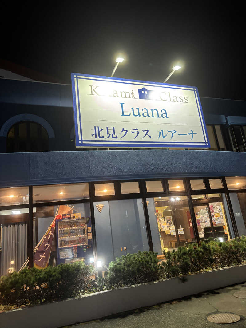 池ちゃんさんのサウナ アッセ・デ〜ルのサ活写真