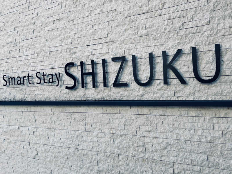 100℃でとけたいチョコモナカさんのSmart Stay SHIZUKU 品川大井町のサ活写真