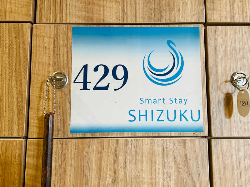 100°でとけたいチョコモナカさんのSmart Stay SHIZUKU 品川大井町のサ活写真