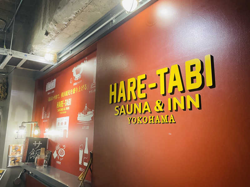 100°でとけたいチョコモナカさんのHARE-TABI SAUNA&INNのサ活写真