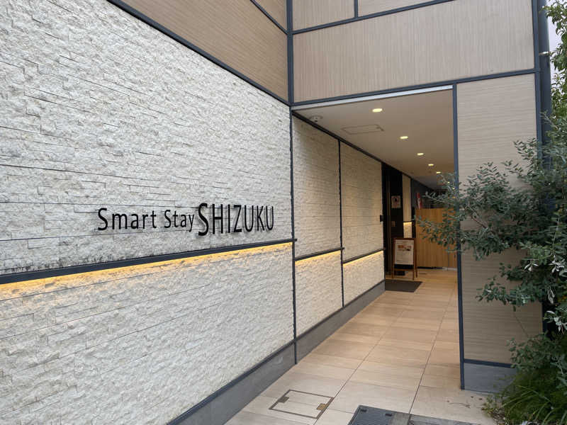 100℃でとけたいチョコモナカさんのSmart Stay SHIZUKU 品川大井町のサ活写真