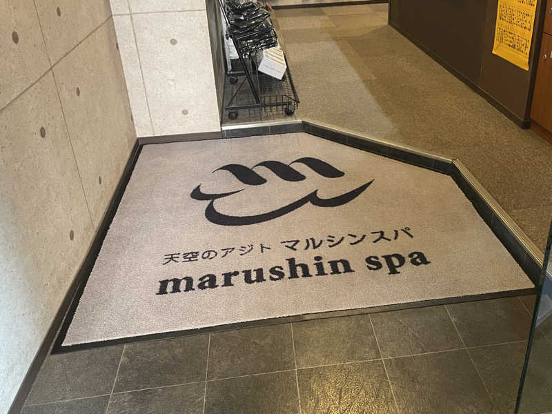 100℃でとけたいチョコモナカさんの天空のアジト マルシンスパのサ活写真