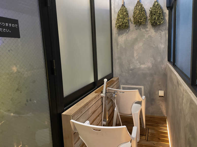 100℃でとけたいチョコモナカさんの改良湯のサ活写真