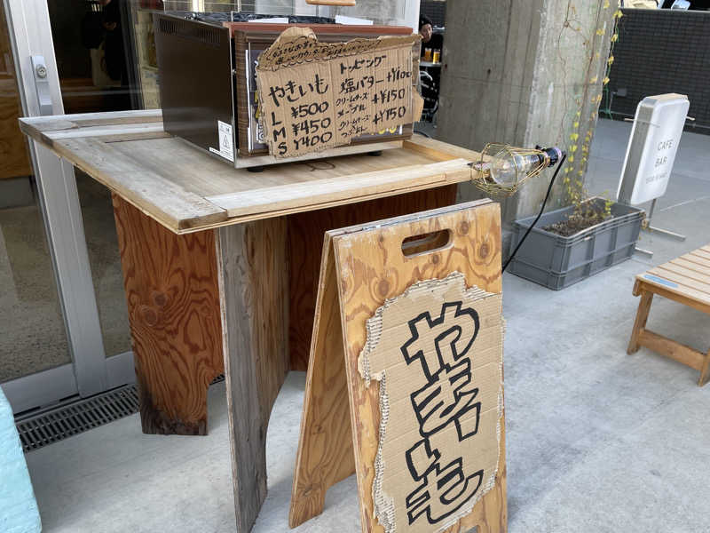 100℃でとけたいチョコモナカさんの狛江湯のサ活写真