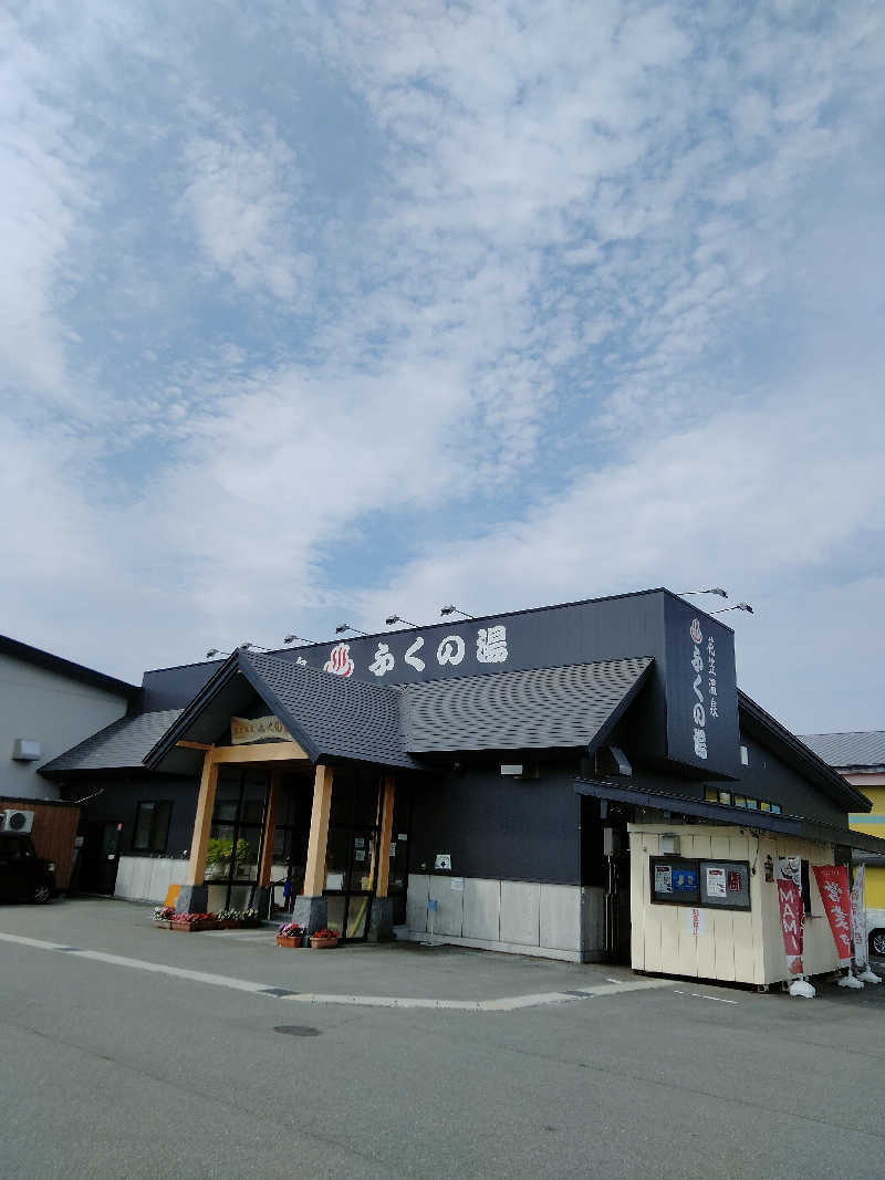 リオン繊細さんさんの花笠温泉 ふくの湯のサ活写真