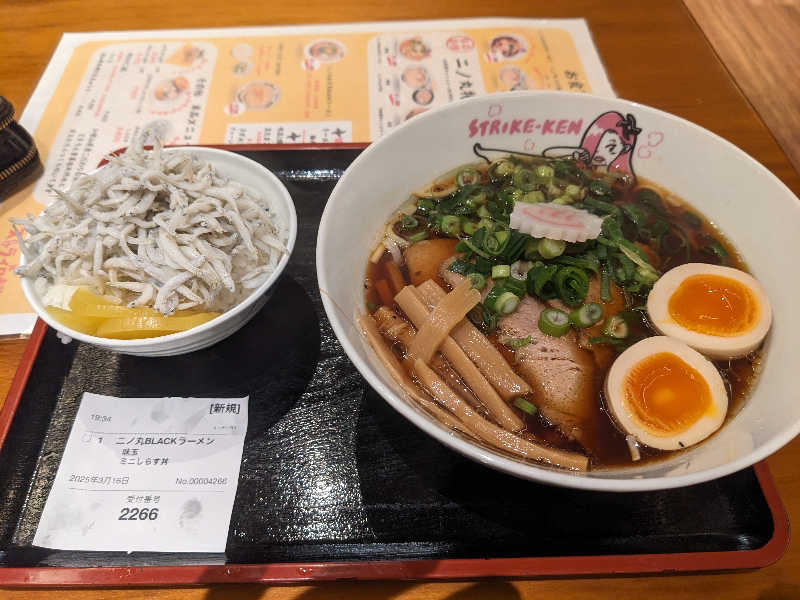 せいさんの二ノ丸温泉のサ活写真