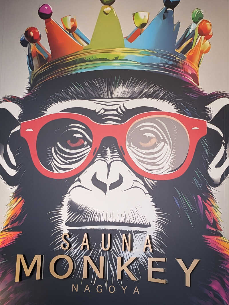 せいさんのSAUNA MONKEY / サウナモンキー 名古屋のサ活写真