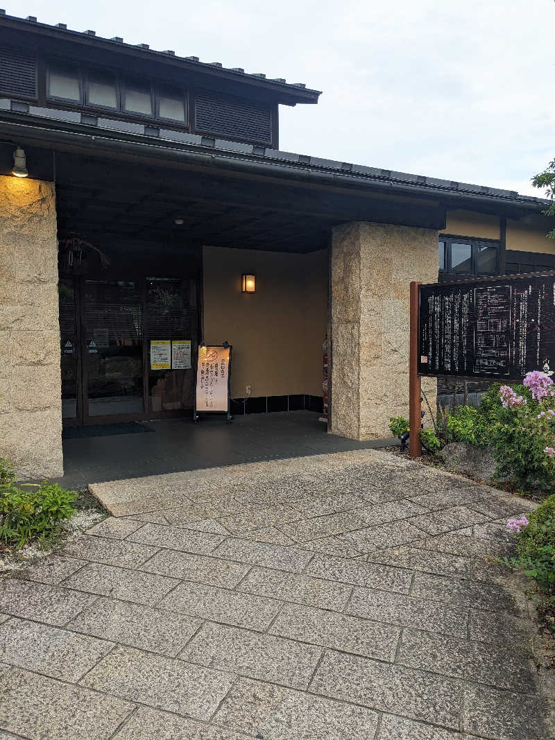 せいさんの松阪温泉熊野の郷のサ活写真