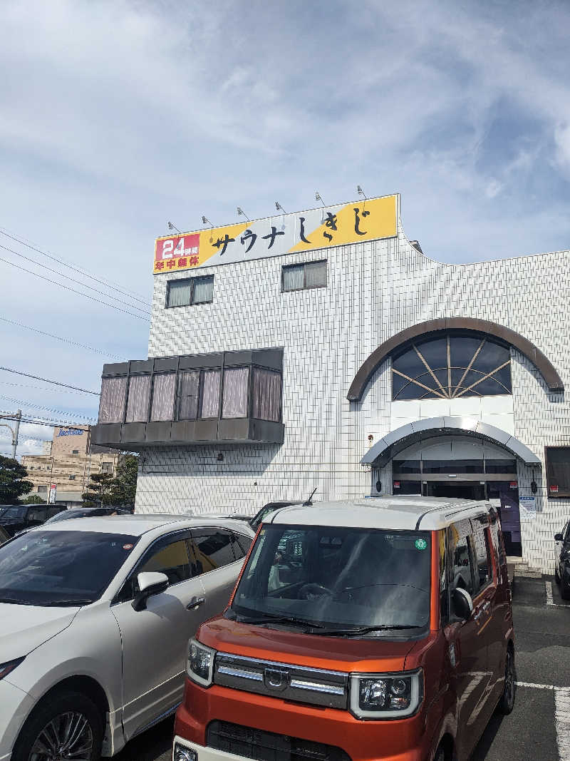 せいさんのサウナしきじのサ活写真