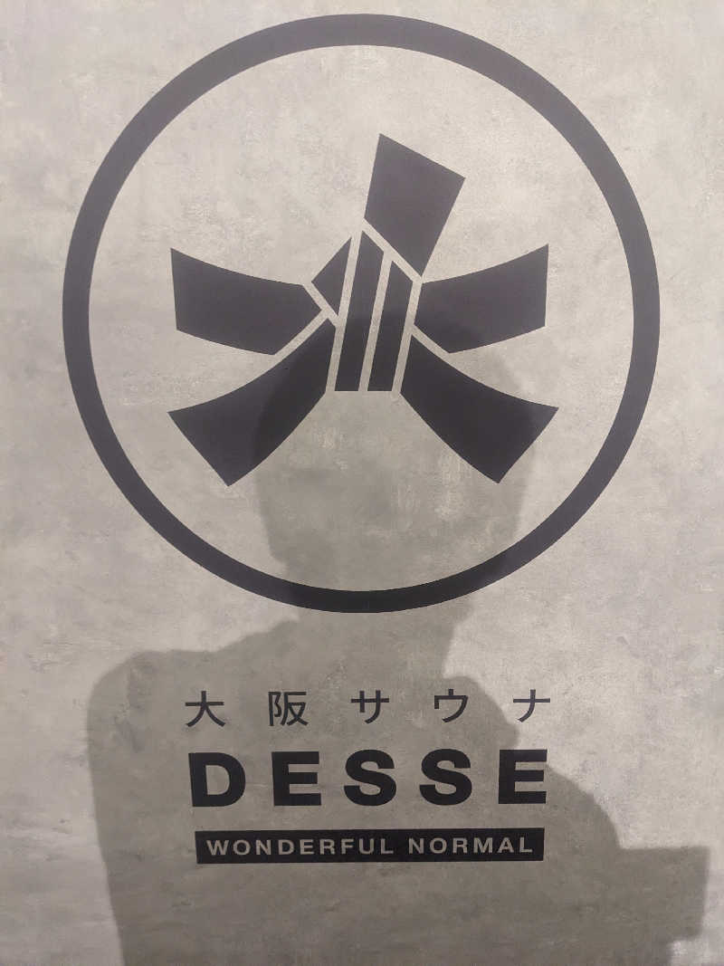 せいさんの大阪サウナDESSEのサ活写真