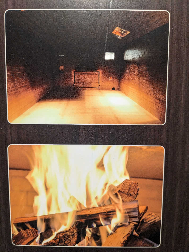 せいさんのスッカマ 源氏の湯のサ活写真