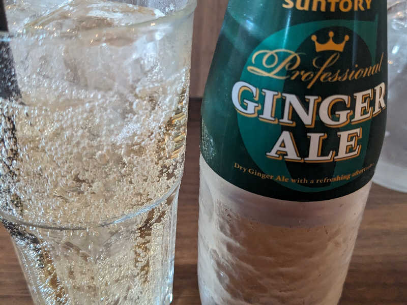 ジンジャーエール