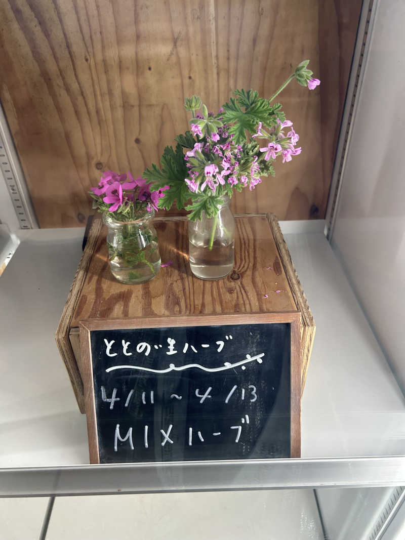 30さんの岐阜各務原 恵みの湯のサ活写真