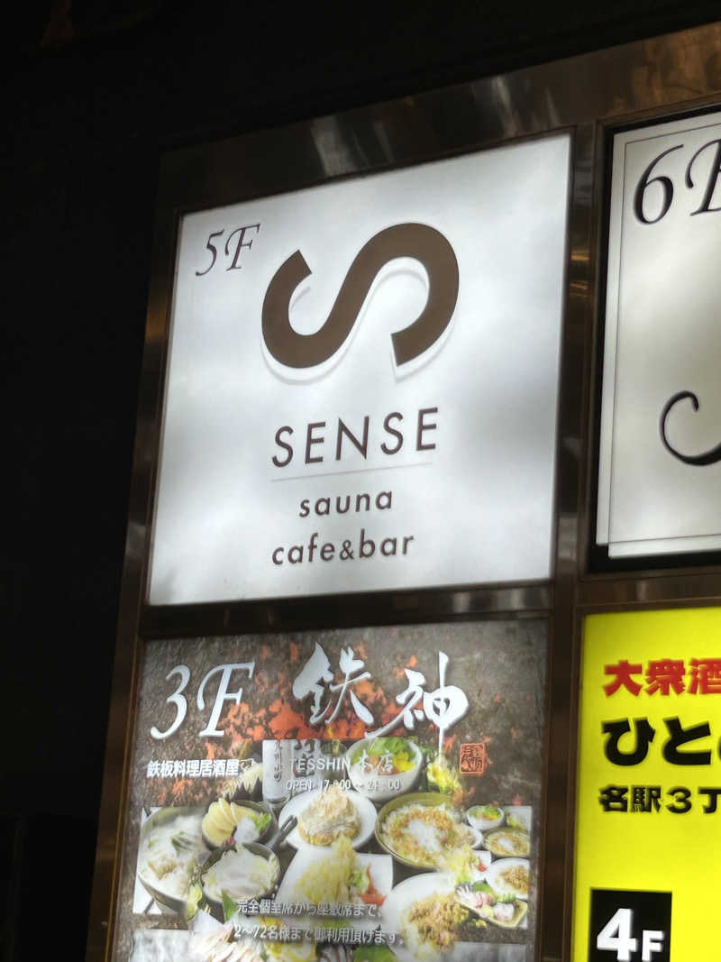 30さんのSENSE saunaのサ活写真