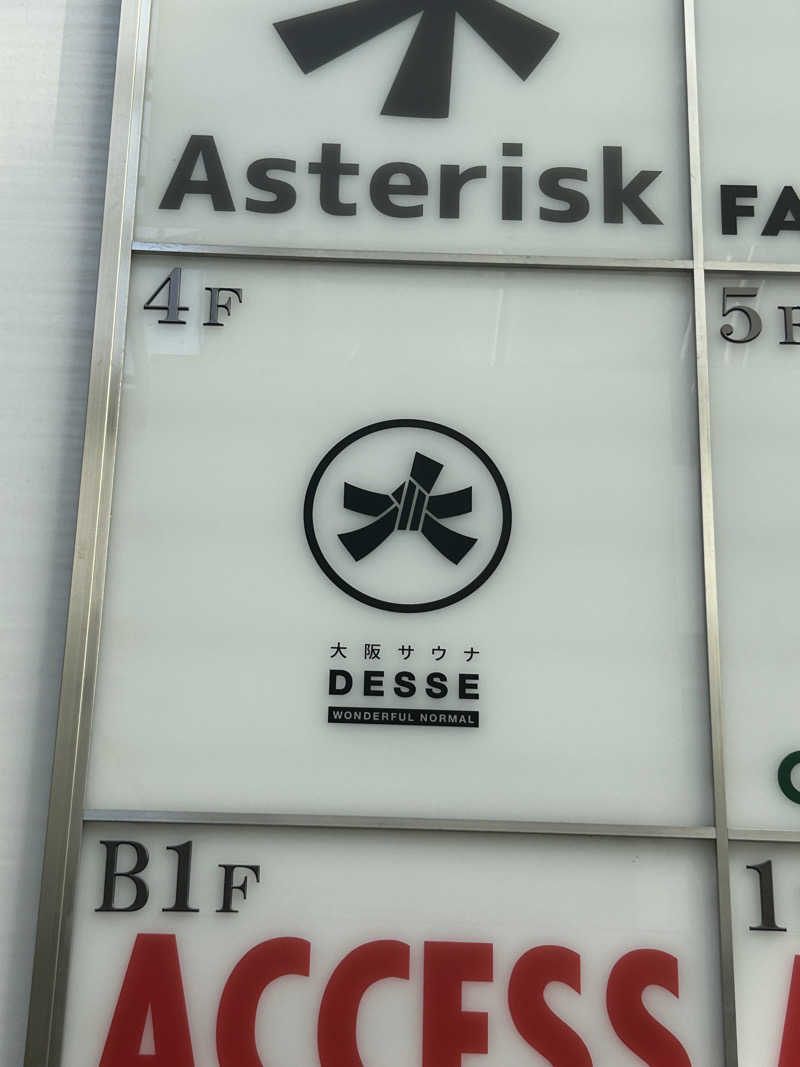 30さんの大阪サウナDESSEのサ活写真