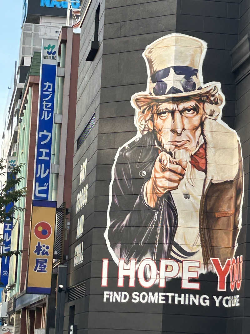 30さんのウェルビー栄のサ活写真