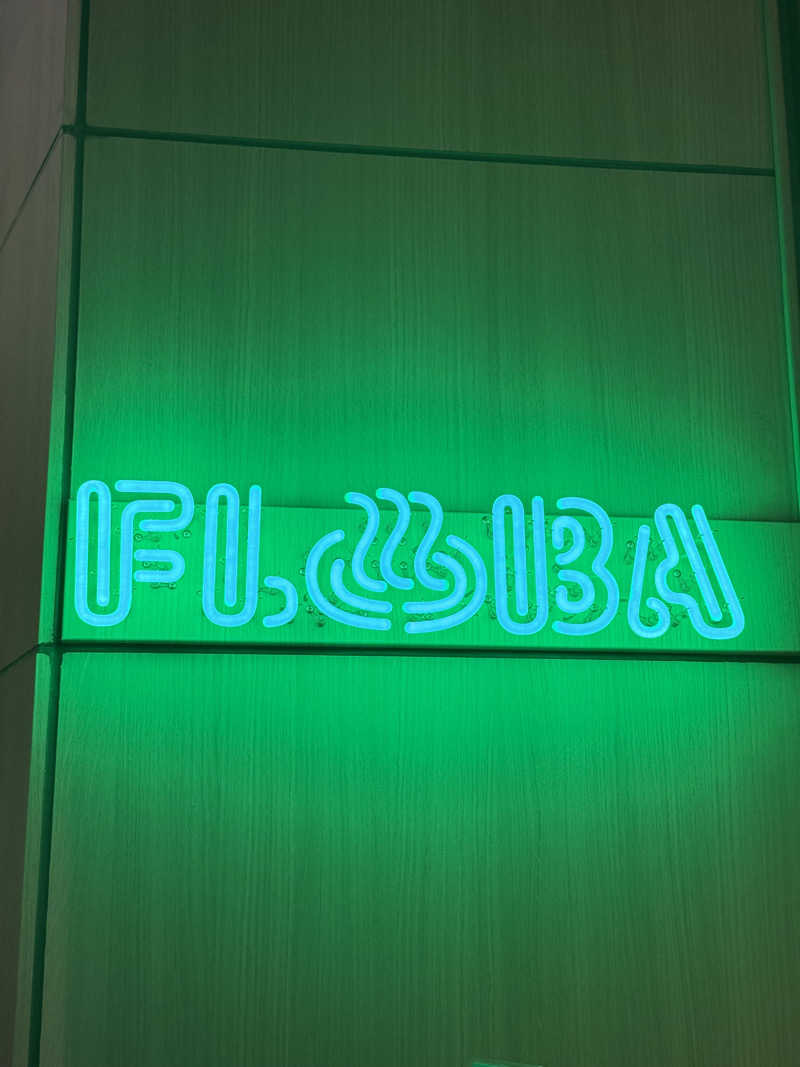 まいちぃさんのFLOBA(フローバ)のサ活写真