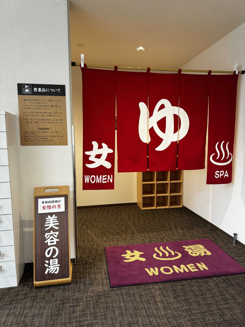 Miki-Tさんのしほろ温泉プラザ緑風のサ活写真