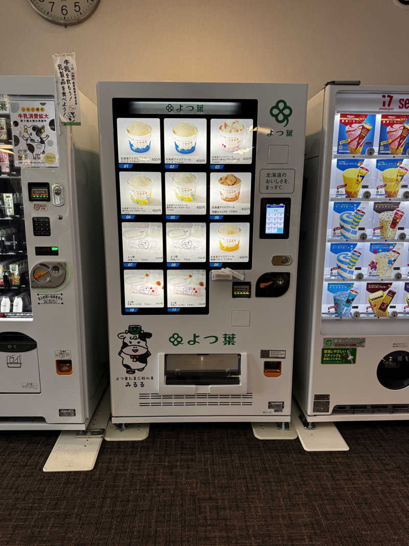 Miki-Tさんのしほろ温泉プラザ緑風のサ活写真