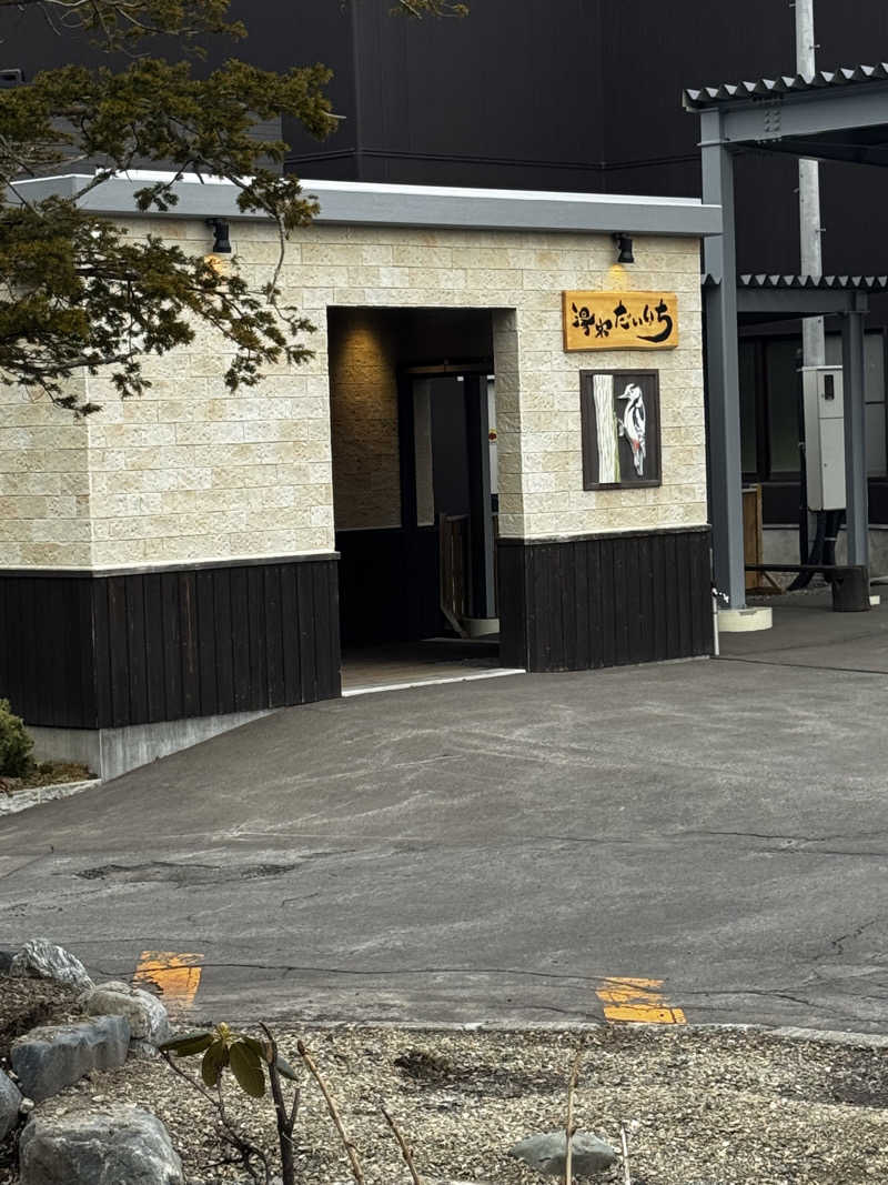 Miki-Tさんの湯宿だいいちのサ活写真