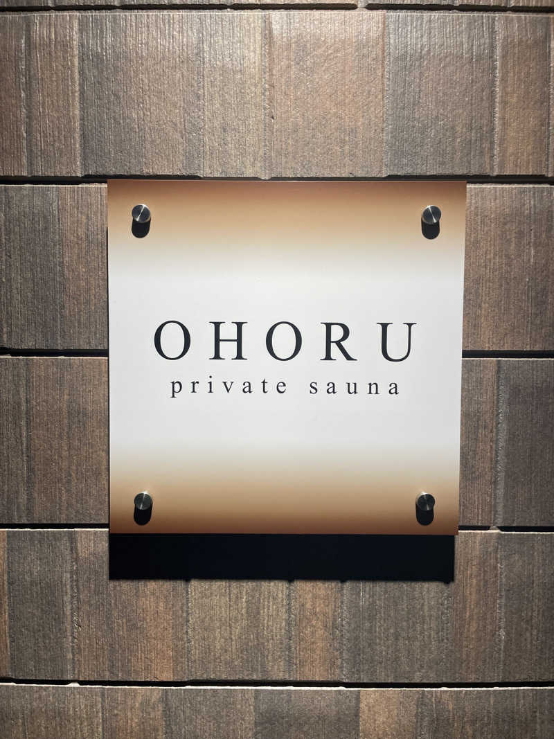 yuseiさんのOHORU private saunaのサ活写真